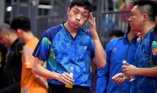 许昕全运会爆冷惨败