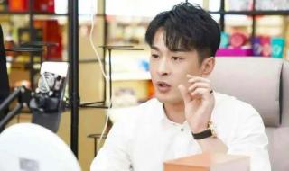 辛巴称刘畊宏卖假货 辛巴称刘畊宏卖假货