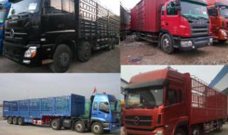 跨城搬家一般多少钱