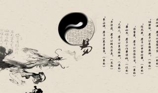 易经白话文txt下载