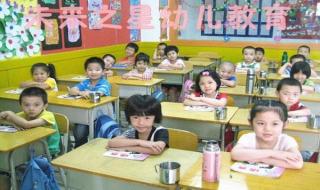 幼儿园教师教育论文