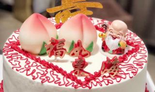 漂亮的生日蛋糕图片