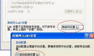 qq可以上网页打不开 qq可以上网页打不开