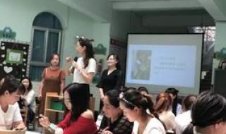 幼儿园教师教育论文