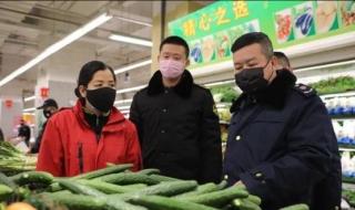 石家庄防疫最新政策