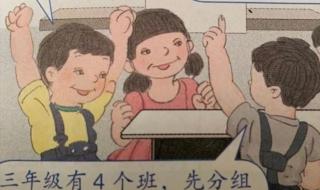 数学书最诡异的一页