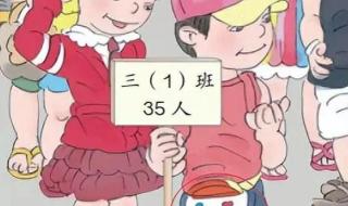 数学书最诡异的一页